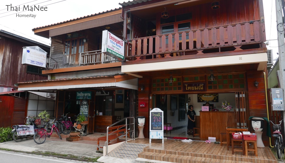 Chiang Khan 05.JPG