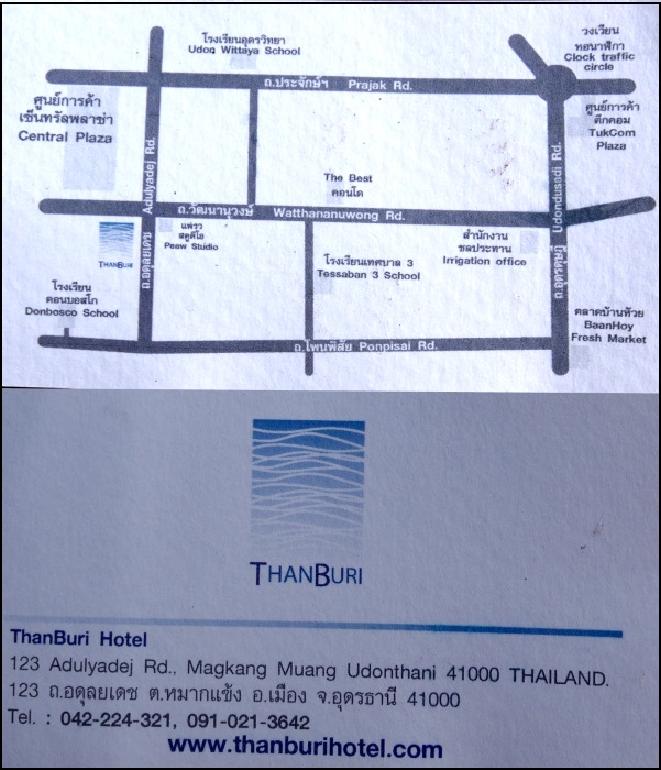 Thanburi 01.JPG