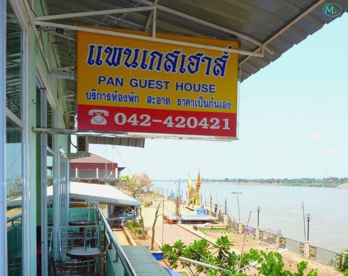 Nong Khai Pan Guest House.JPG