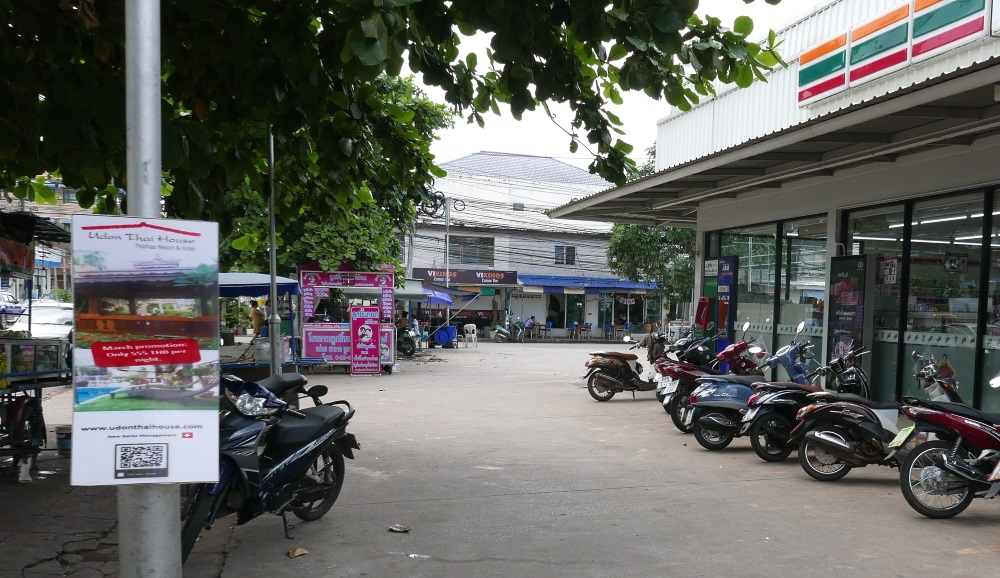 Udon Thai House a.jpg