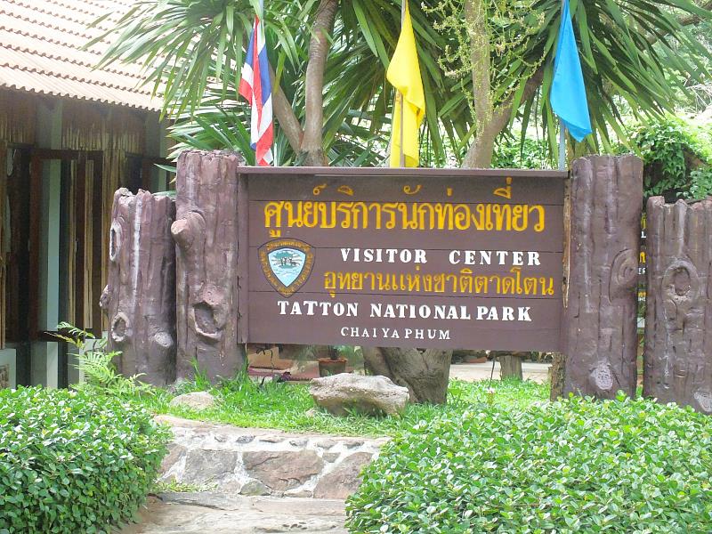 Ta Ton Visitor Center