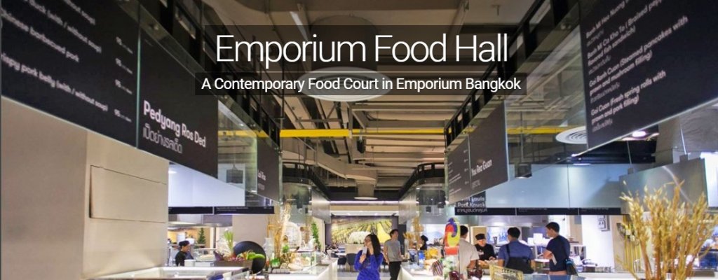 Emporium Foodcourt 5. Stock.jpg