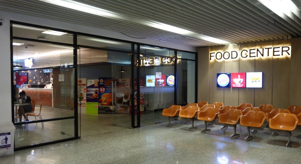 Airport UTH Foodcenter.JPG