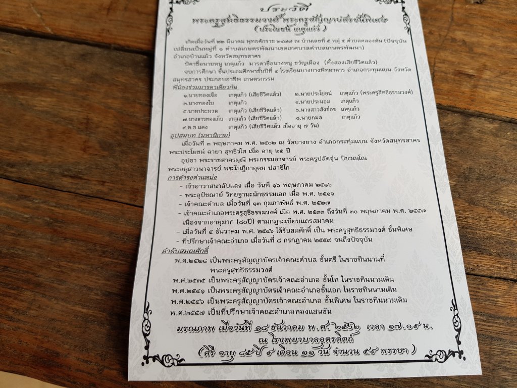 20191229_080904.jpg