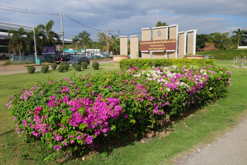 Nong Bua Park 09.JPG