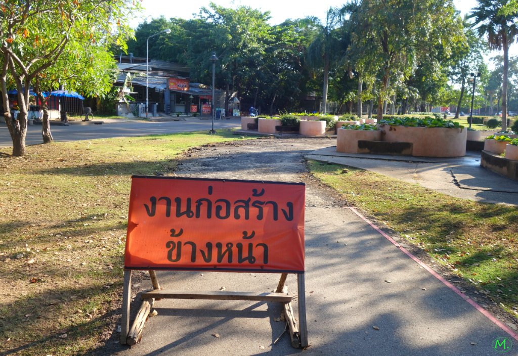 Nong Bua Park 17.JPG