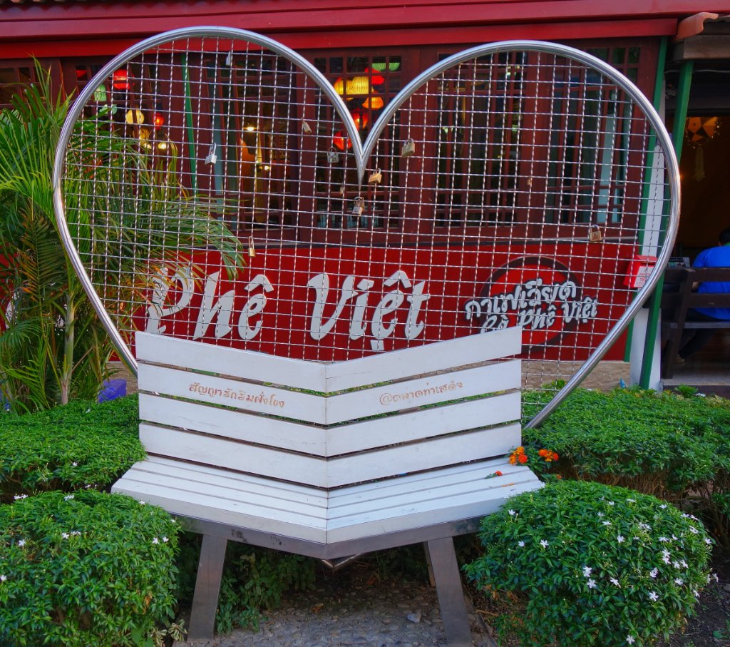 Rim Khong Alley 2.JPG