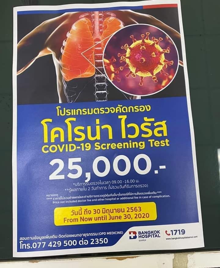 BKK Hospital SAMUI.jpg
