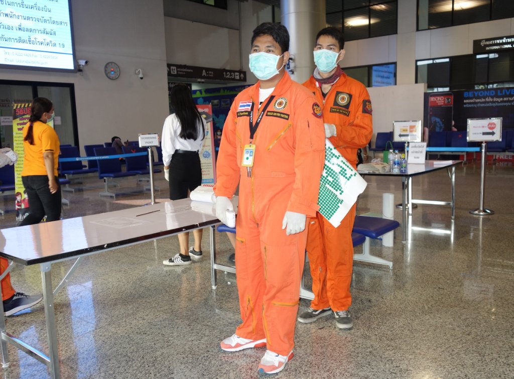 Airport UTH 1.JPG