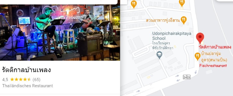 Anderes Restaurant.jpg