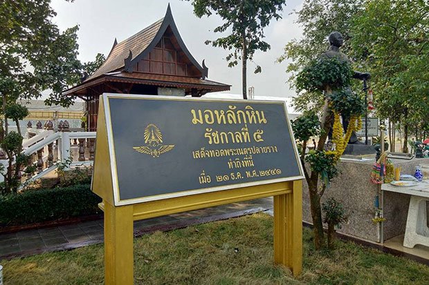 Bangkokpost__pr_railway FB Account.jpg