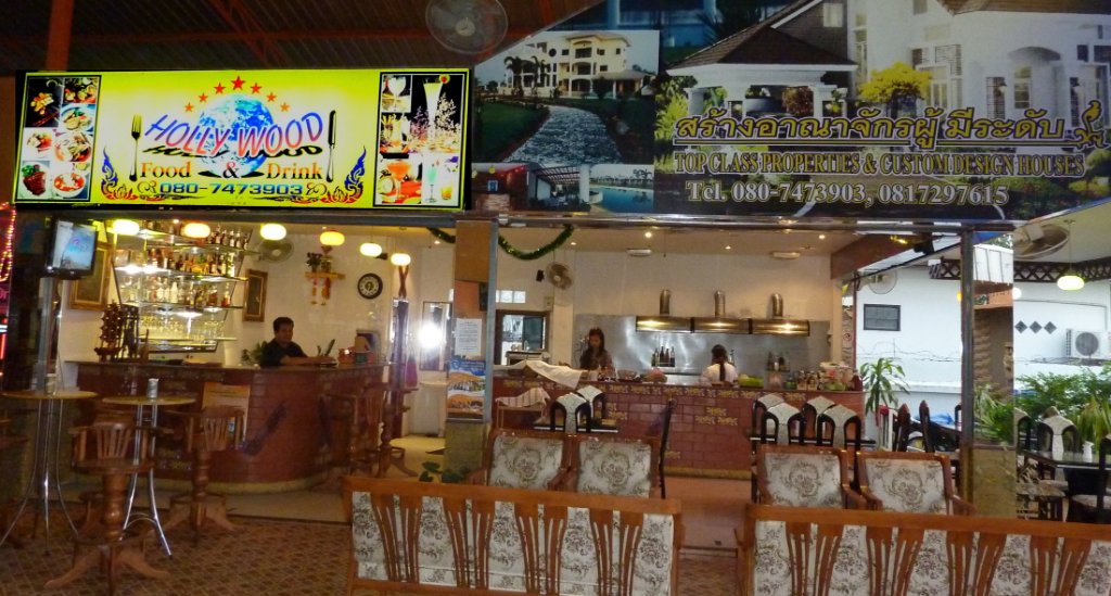 Hollywood D and N 8.jpg