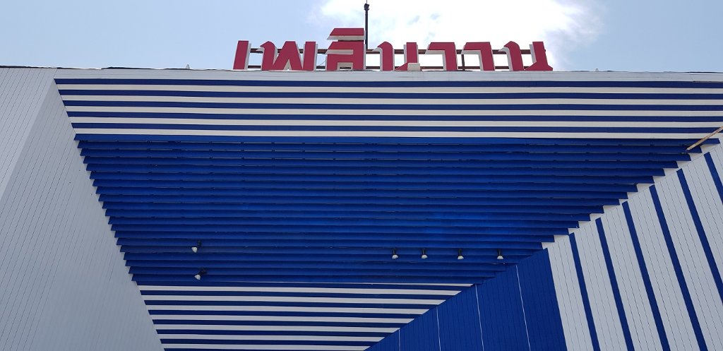 bumbuihuahin23.jpg