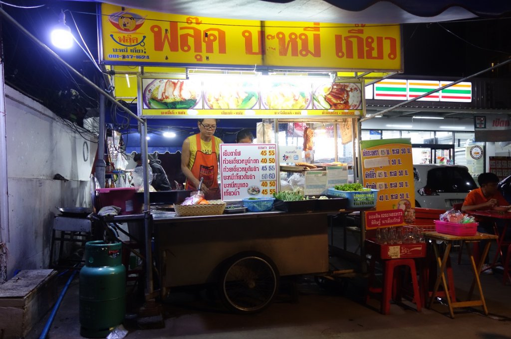 7eleven Nutty Parc.JPG