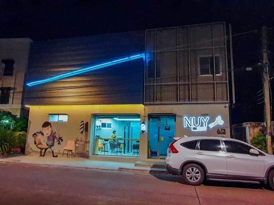 หนุ่ย บิวตี้ อุดร Kosmetik.jpg
