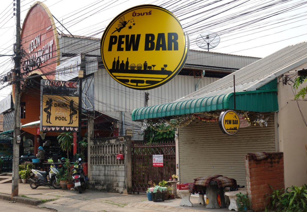 Pewbar 1.jpg