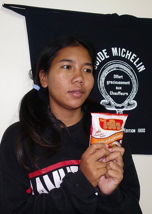 Larb Nua Aom.JPG