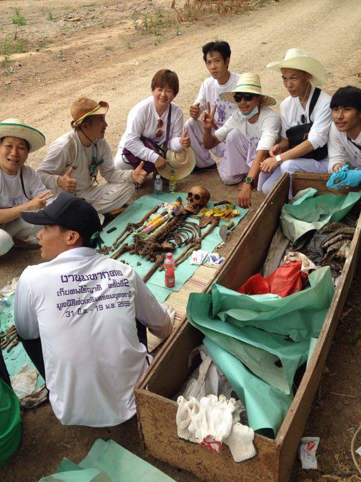 Rescue Udon กู้ภัยอุดร