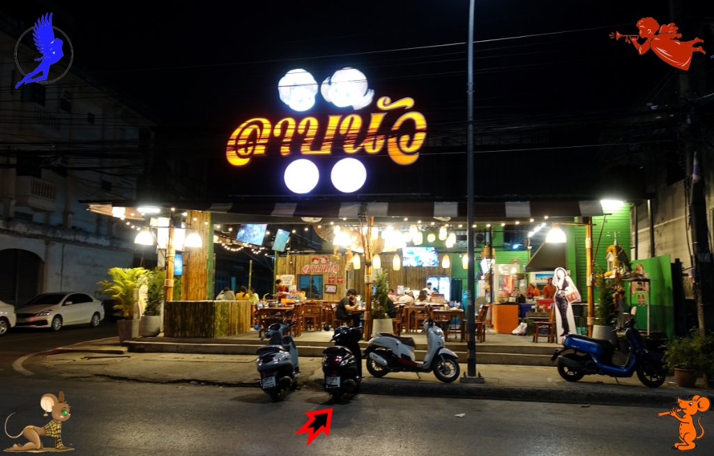 Larb Nua 9.JPG