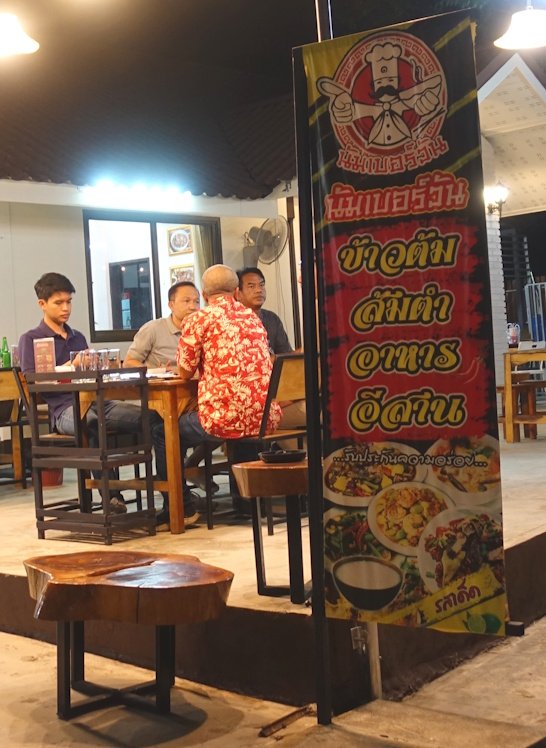 Restaurant beim Kreisel 10.JPG