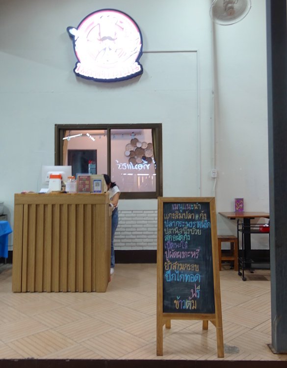 Restaurant beim Kreisel 3.JPG