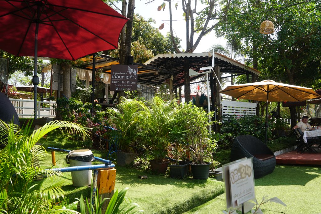 Restaurant Huen Hat Kham (7).JPG