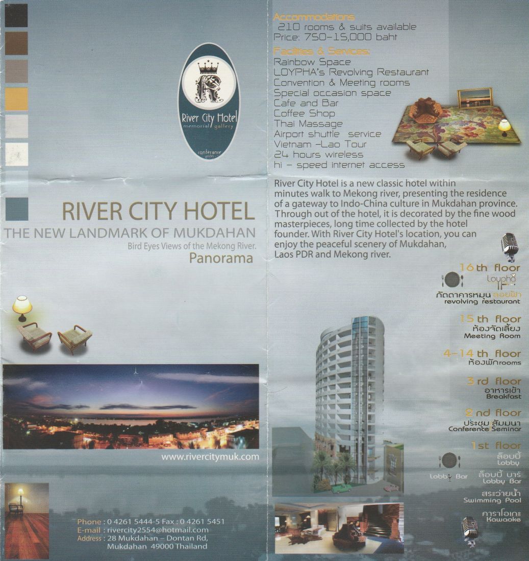 Mukdahan_Hotel River City.jpg